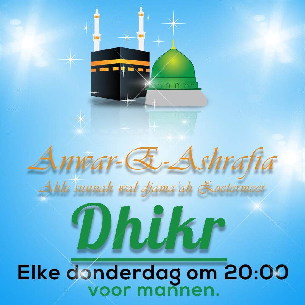 Zikr